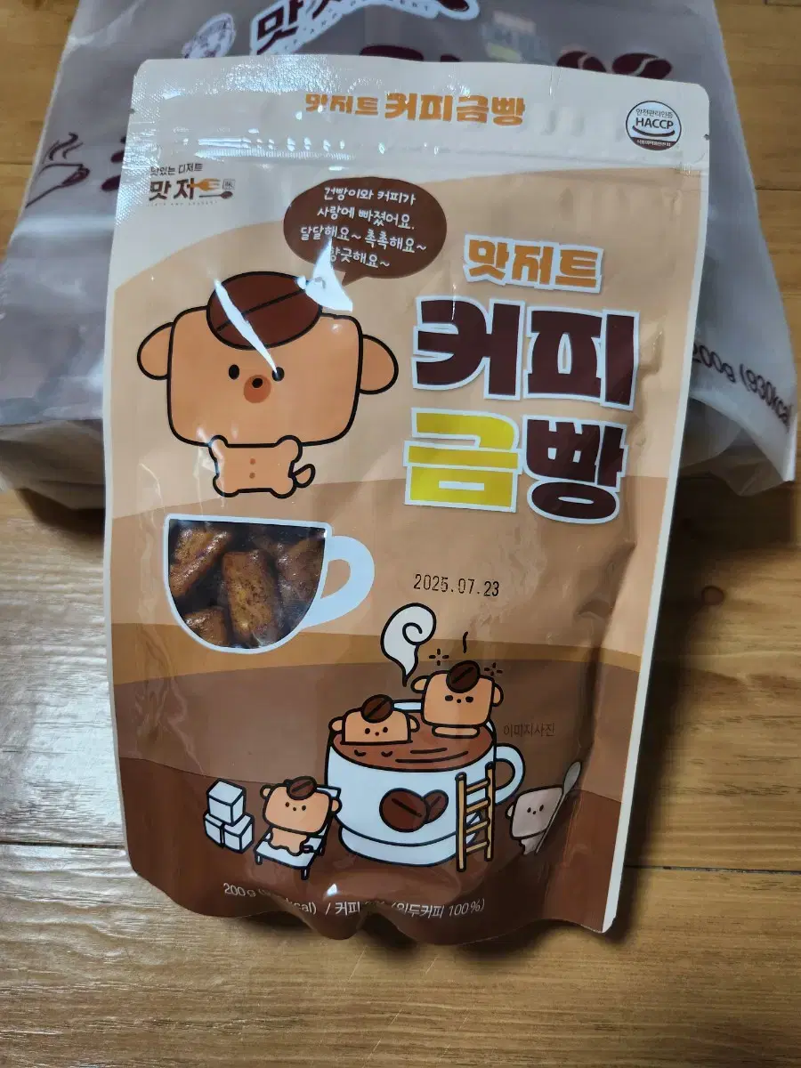 [맛저트] 커피금빵200g